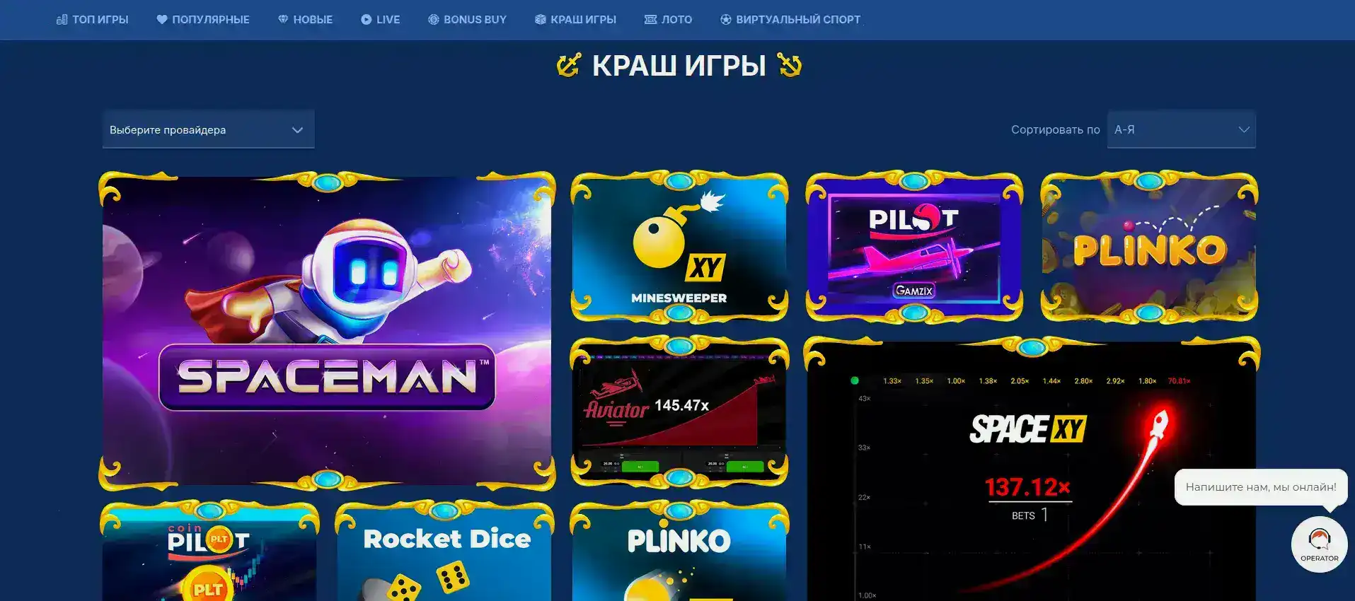 Мобильная версия Legzo casino на смартфоне